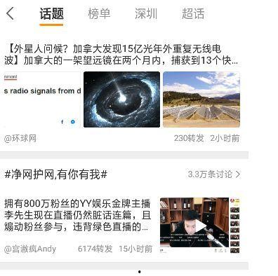 阿冒哥最新爆料视频,揭秘娱乐圈惊人内幕！